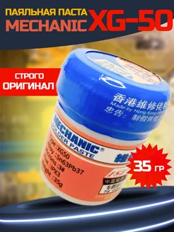 Паста KSTV 293734129 купить за 285 ₽ в интернет-магазине Wildberries