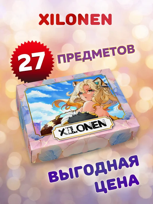ANIMANIA_SHOP Бокс Геншин Шилонен, вариант, фото 2