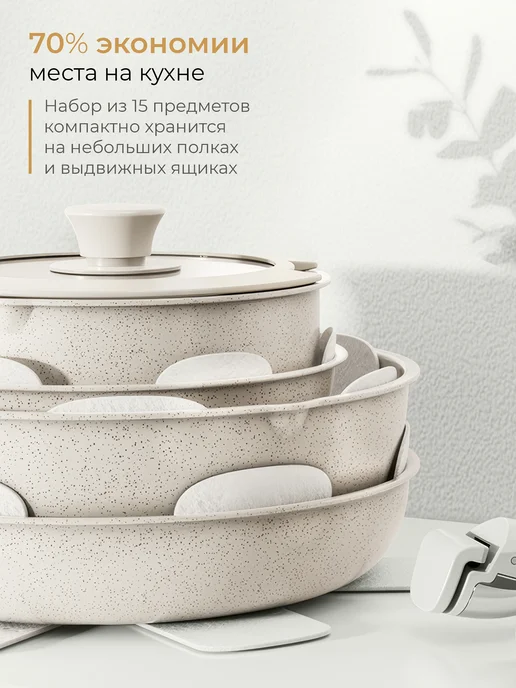 Torvello Набор кастрюль и сковородок с крышками, белый, фото 2