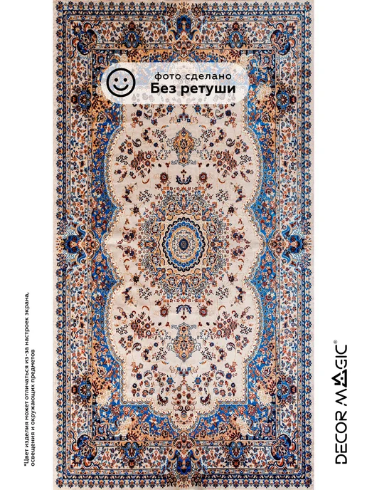 DECOR MAGIC Коврик прикроватный 80х150 в спальню персидский SILK MEDINA, 80x150, фото 2