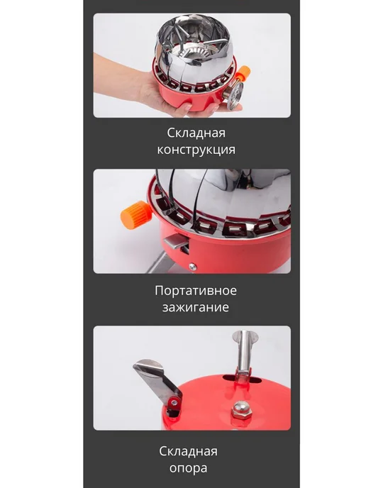 Hill shop Туристическая газовая горелка Плита походная, серый, фото 4