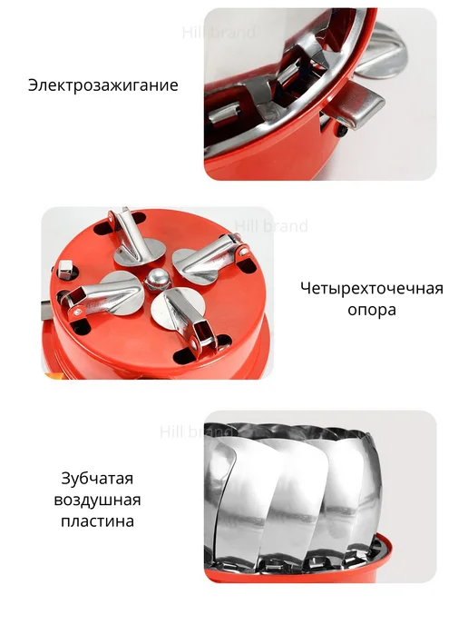 Hill shop Туристическая газовая горелка Плита походная, серый, фото 5