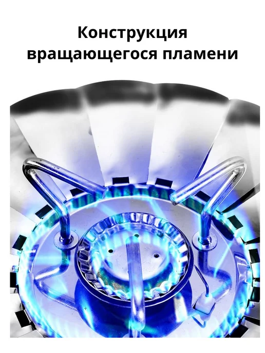 Hill shop Туристическая газовая горелка Плита походная, серый, фото 7