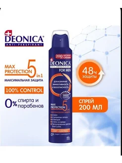 Антиперспирант Deonica men максимальная защита 5 в 1 200 мл Deonica 293814937 купить за 306 ₽ в интернет-магазине Wildberries