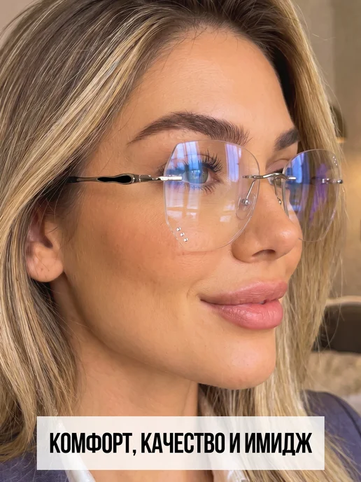 UltraGlass Очки компьютерные имиджевые для защиты глаз, черный, фото 4