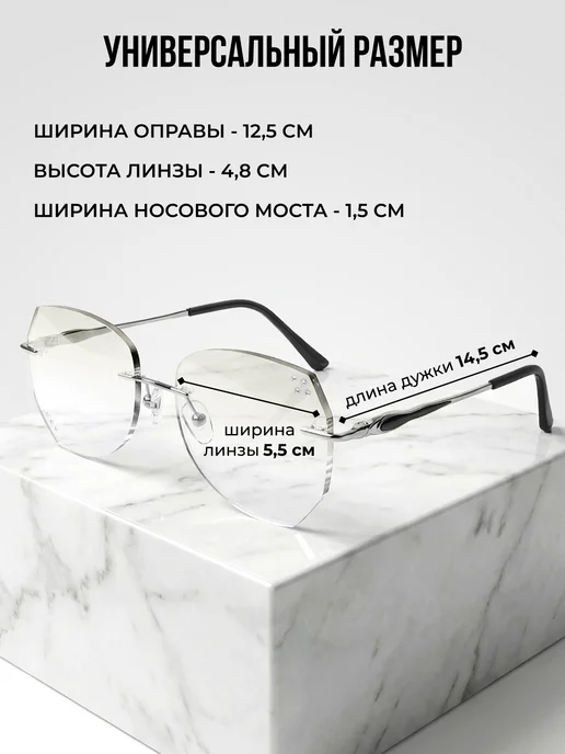 UltraGlass Очки компьютерные имиджевые для защиты глаз, черный, фото 5