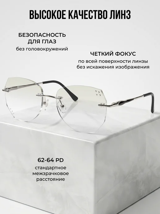 UltraGlass Очки компьютерные имиджевые для защиты глаз, черный, фото 7