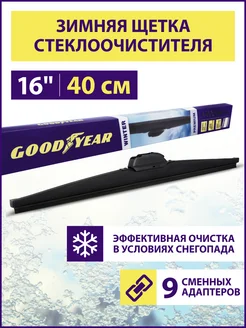 Щетки стеклоочистителя дворники автомобильные зимние 400 мм Goodyear 293828206 купить за 1 052 ₽ в интернет-магазине Wildberries