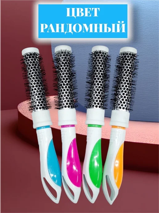 JH SALON PROFESSIONAL Расческа для волос брашинг круглая, белый, фото 3
