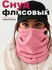 розовый