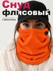 оранжевый