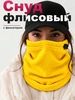 желтый