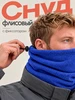 васильковый