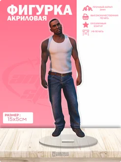 Акриловая фигурка gta San Andreas Карл Джонсон Амбициозные наклейки 293847464 купить за 435 ₽ в интернет-магазине Wildberries