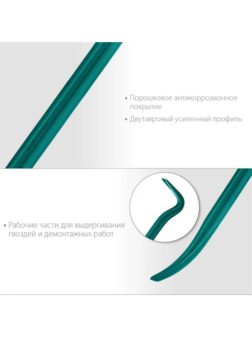 Kraftool Лом-гвоздодер двутавровый 450 мм 29x16 мм 21900-45, 29x16 мм, фото 3