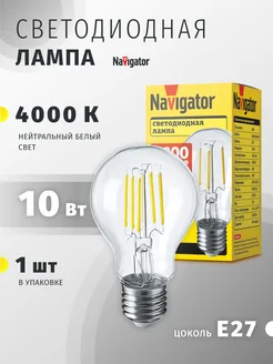 Светодиодная лампочка Е27 10 Вт 4000 К груша Navigator 293855001 купить за 259 ₽ в интернет-магазине Wildberries