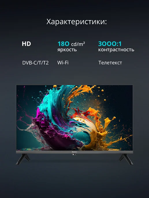 Blackton Телевизор Bt 24FS34B SmartTV Черный 24", черный, фото 3