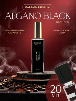 Духи мужские стойкие Afgano Black 20 мл Permua 293861735 купить за 391 ₽ в интернет-магазине Wildberries