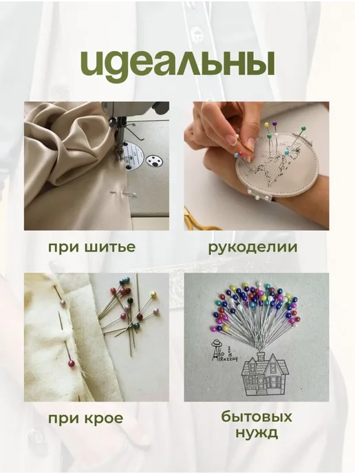 LeBuff Набор булавок партновских для рукоделия и творчества, черный, фото 4