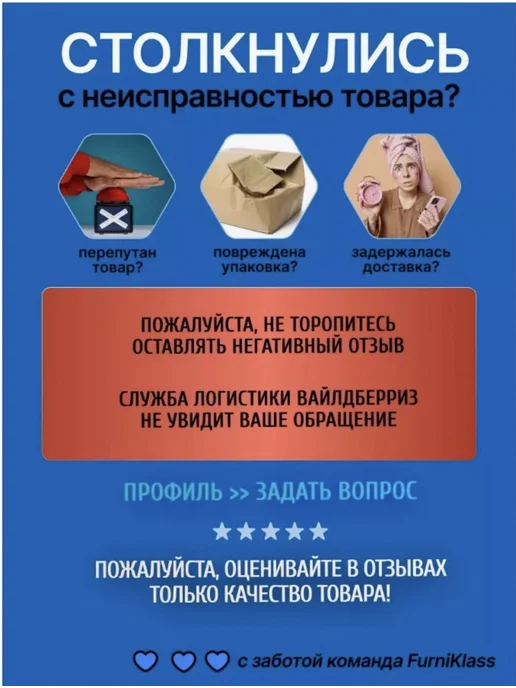 LeBuff Набор булавок партновских для рукоделия и творчества, черный, фото 6