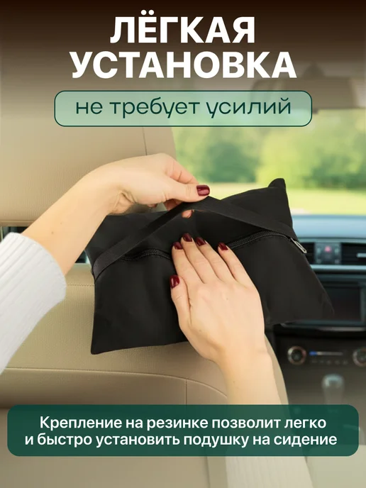 MILAND AUTO Подушка в машину автомобильная подголовник для шеи 2 шт, 2 шт, фото 5