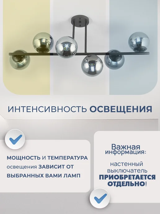 Neolight Люстра потолочная на кухню, в спальню, для зала, черный, фото 2