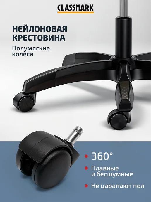 Classmark Хит! Кресло компьютерное игровое - геймерский стул, вариант, фото 5
