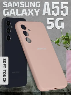 Чехол на Samsung Galaxy A55 Samsung 293892002 купить за 399 ₽ в интернет-магазине Wildberries