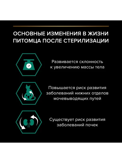 Сухой корм PRO PLAN Кошек для собак, стерилизованные, кролик, 1,5 кг, фото 4