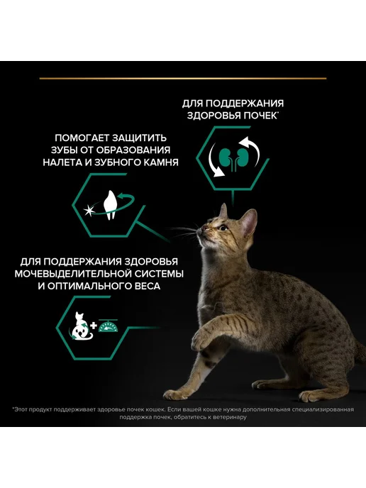 Сухой корм PRO PLAN Кошек для собак, стерилизованные, кролик, 1,5 кг, фото 5