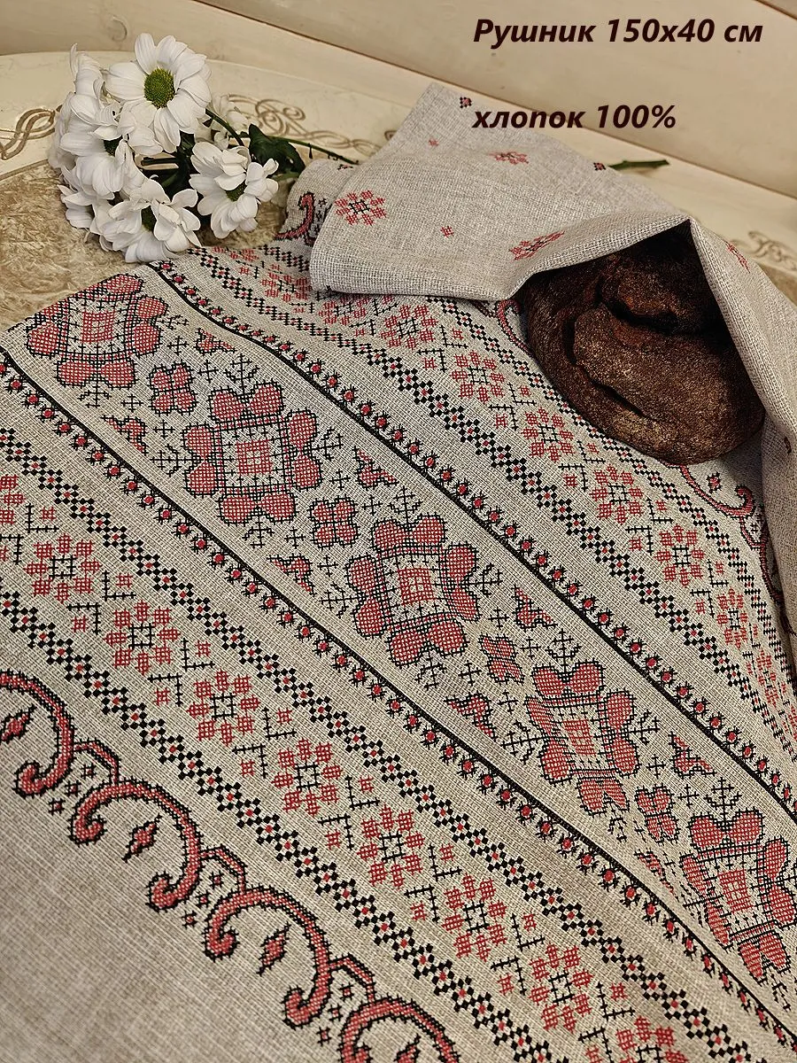 Рушник свадебный на пасху