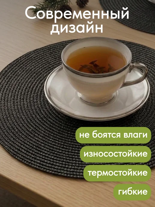 Miland Home Плейсматы на стол, черный, фото 4