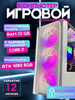 Компьютер 4060 8GB 32GB 512SSD RUBI_PC 293913982 купить за 61 610 ₽ в интернет-магазине Wildberries