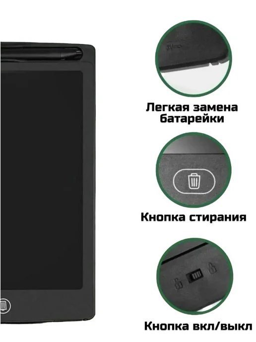 RuMir Электронный графический LCD планшет для рисования, вариант, фото 4