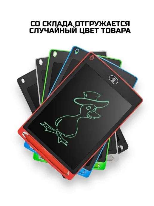 RuMir Электронный графический LCD планшет для рисования, вариант, фото 5