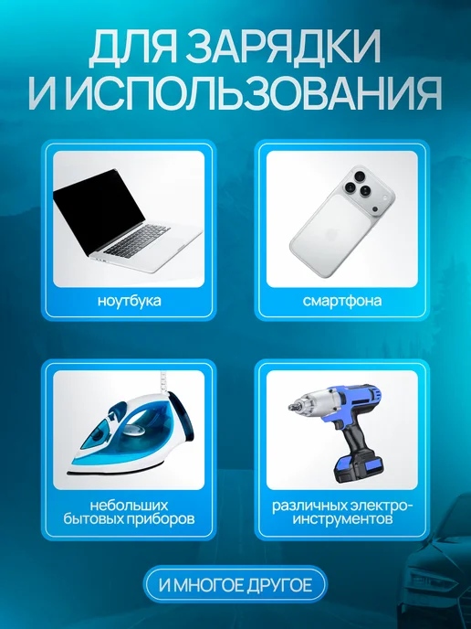 Верити Портативный автомобильный инвертор Carla12 12-220, вариант, фото 2