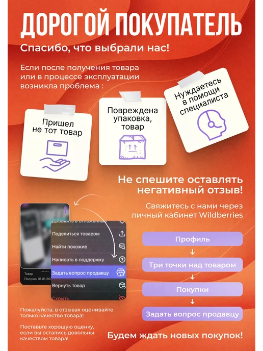 Верити Портативный автомобильный инвертор Carla12 12-220, вариант, фото 6