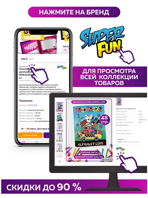 SuperFun Книга пожеланий Готика на свадьбу день рождения блокнот А5, черный, фото 8