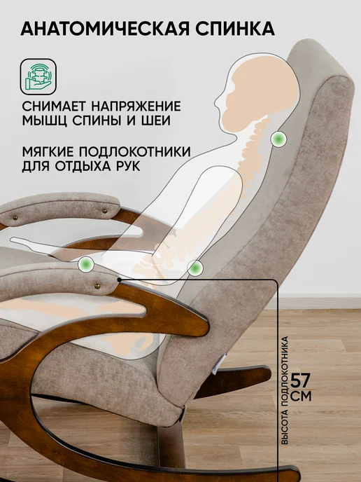 Глайдер Кресло качалка 3 положения спинки взрослое для дома, серый, фото 4