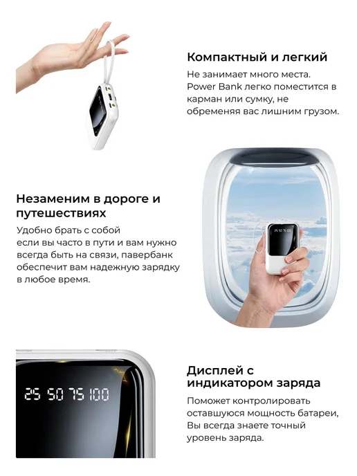 MIARTE Повербанк для iphone, android 20000, Power bank для телефона, розовый, фото 7
