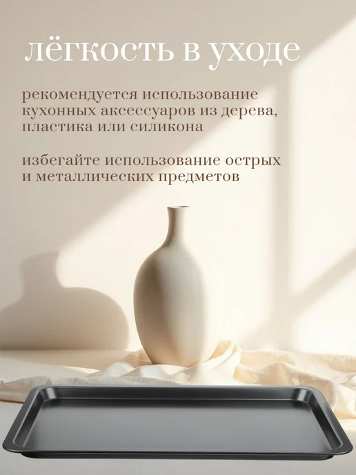 ДоброМарт Противень для духовки антипригарный, черный, фото 4