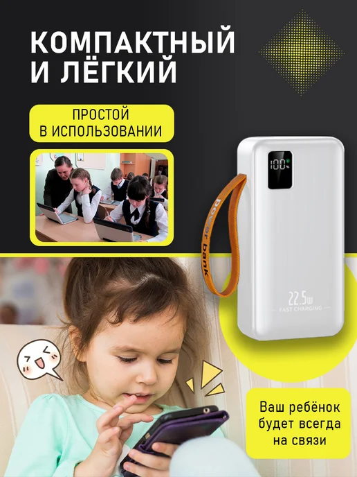HOCO Повер банк 80000, белый, фото 2