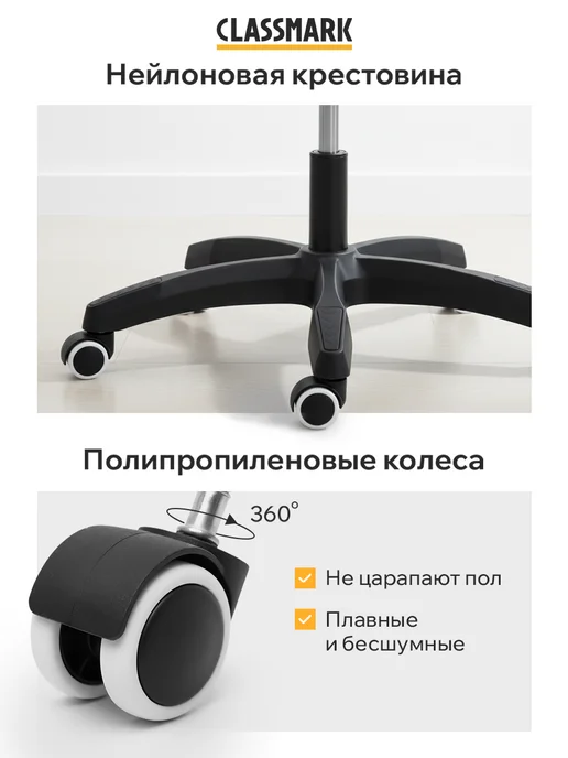 Classmark Хит! Кресло компьютерное игровое - геймерский стул, черный, фото 5