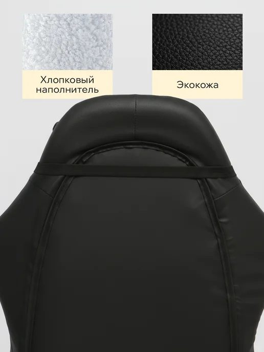 Classmark Хит! Кресло компьютерное игровое - геймерский стул, черный, фото 6