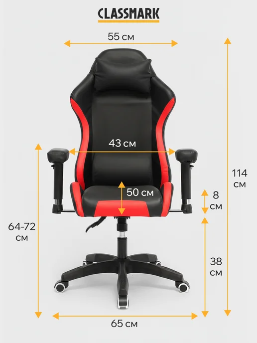 Classmark Хит! Кресло компьютерное игровое - геймерский стул, черный, фото 7