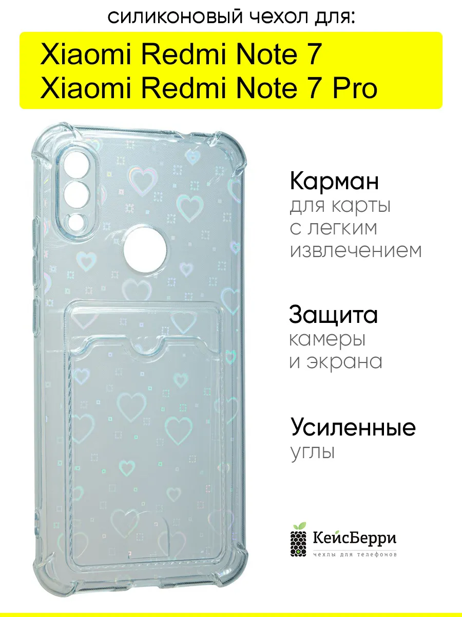 Чехол для Xiaomi Redmi Note 7 (Pro), серия Card Case