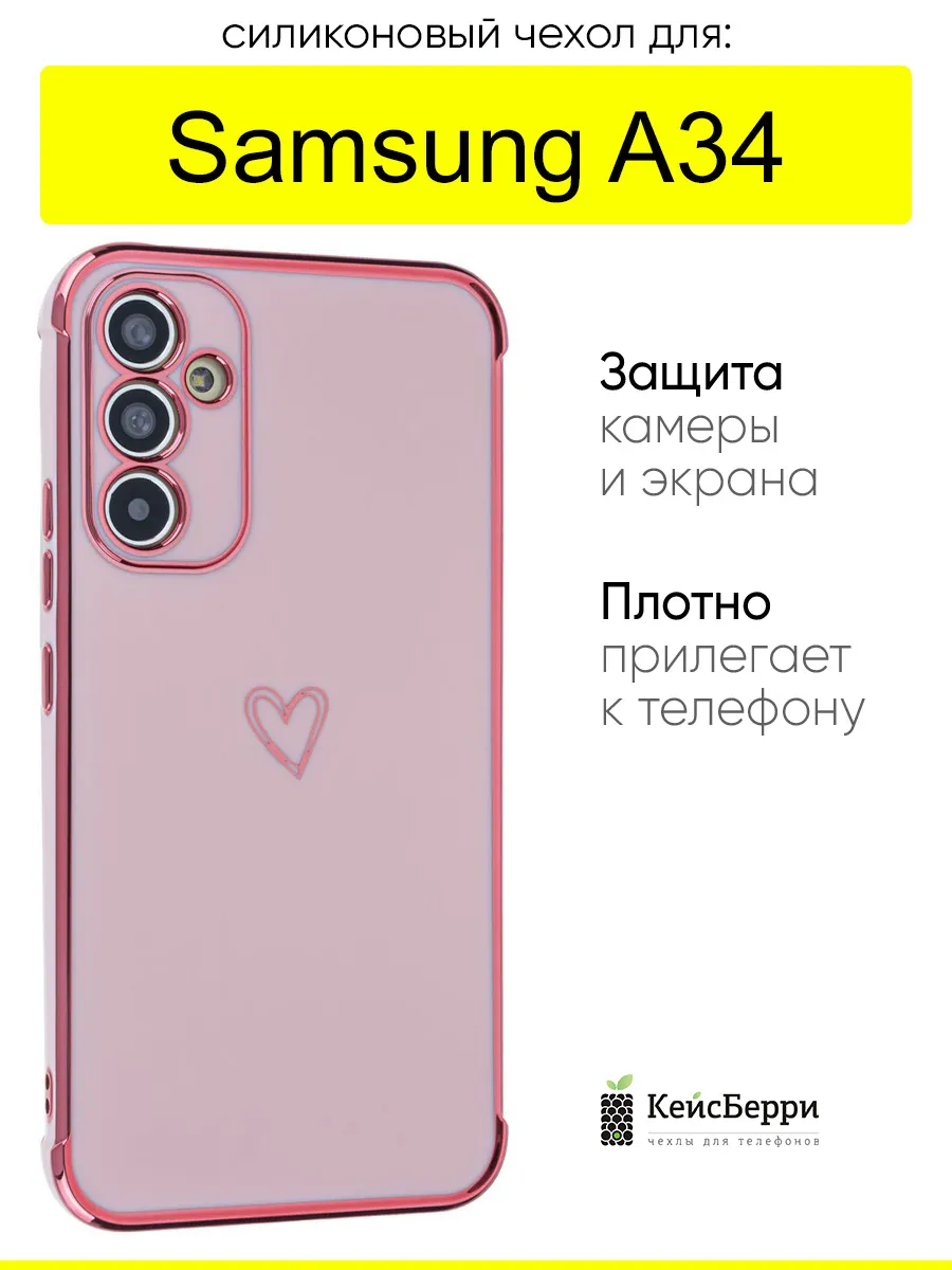 Чехол для Samsung Galaxy A34, серия Electroplate hearts