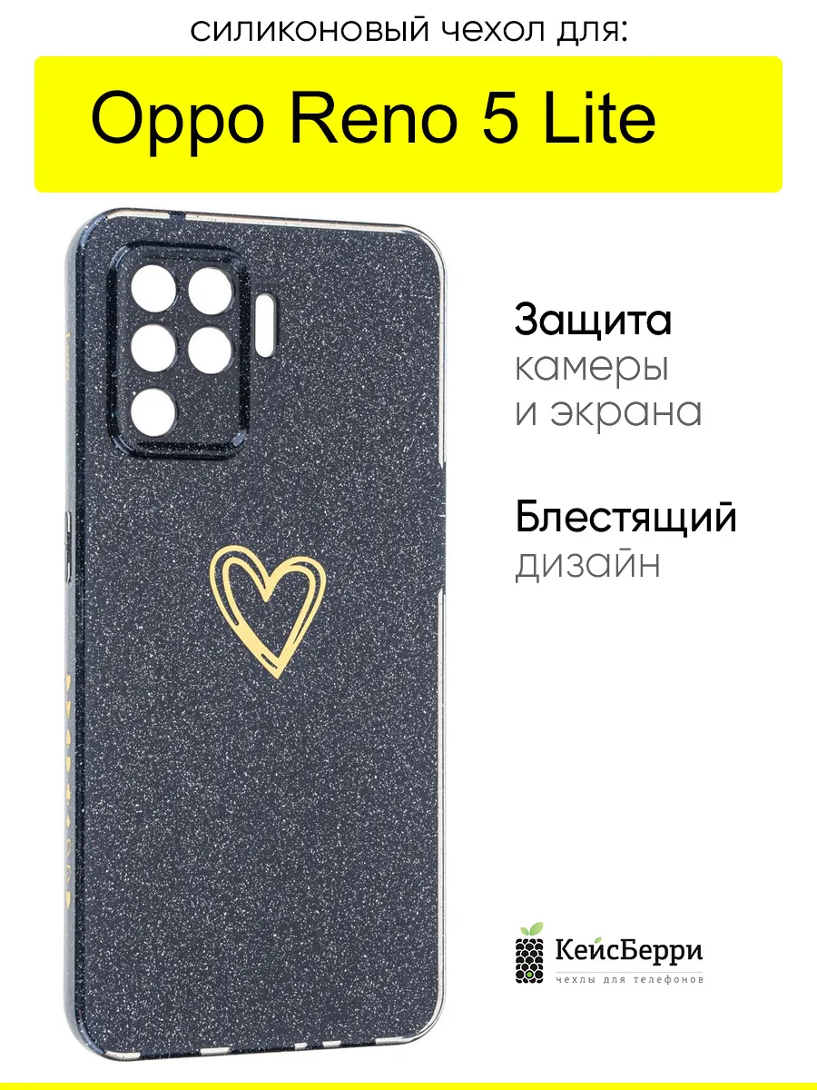 Чехол для Reno 5 Lite, серия Gold heart