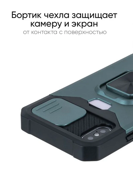 КейсБерри. Чехол для iPhone X, XS, 10, серия Card Case, зеленый, фото 3