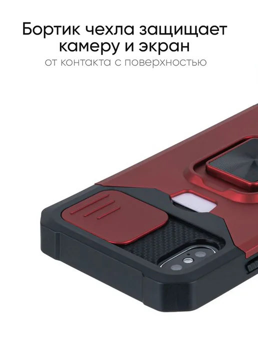 КейсБерри. Чехол для iPhone X, XS, 10, серия Card Case, красный, фото 3